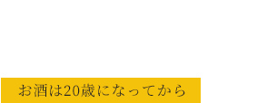 商品の購入はこちら ONLINE SHOP